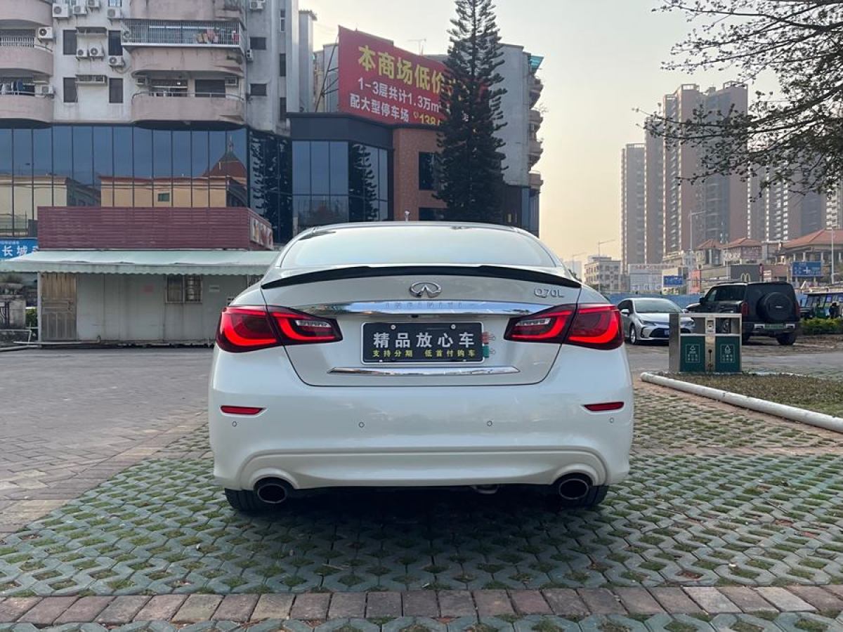 英菲尼迪 Q70  2015款 Q70L 2.5L 悅享版圖片