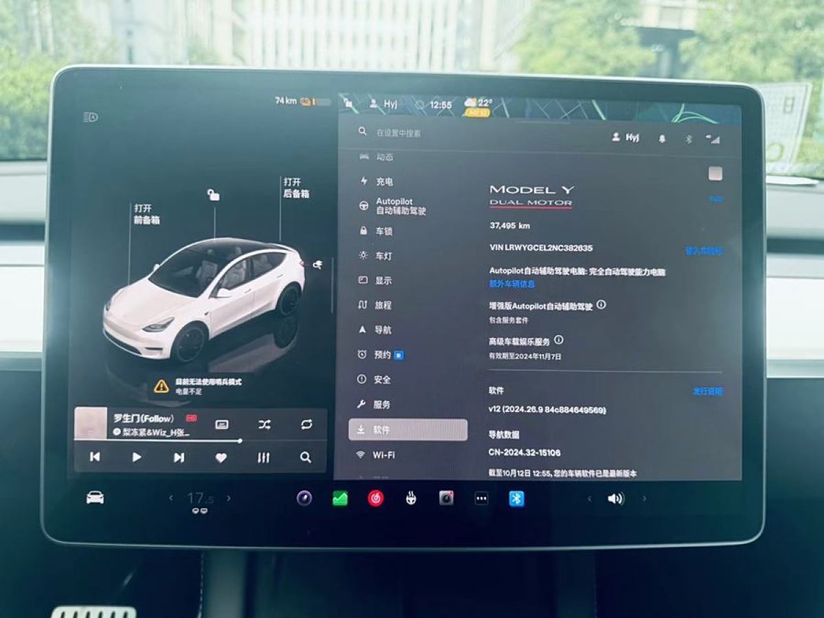 特斯拉 Model 3  2022款 Performance高性能全輪驅(qū)動(dòng)版圖片