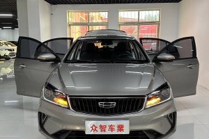 帝豪 吉利 1.5L CVT向上版
