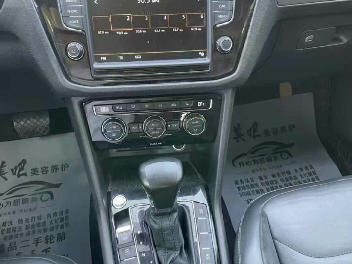 大眾 途觀  2019款 L 330TSI DSG兩驅(qū)R-Line旗艦版圖片