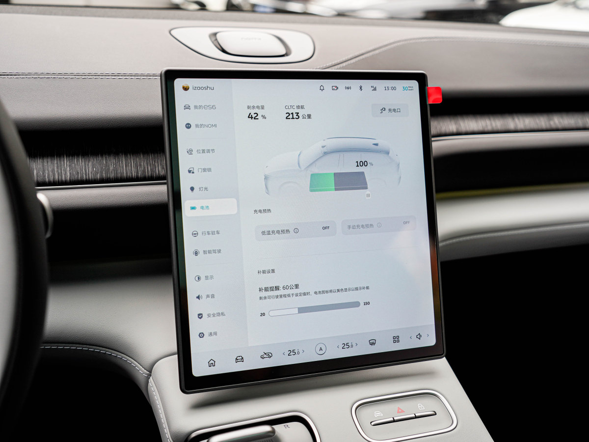 蔚來 ES6  2024款 75kWh圖片
