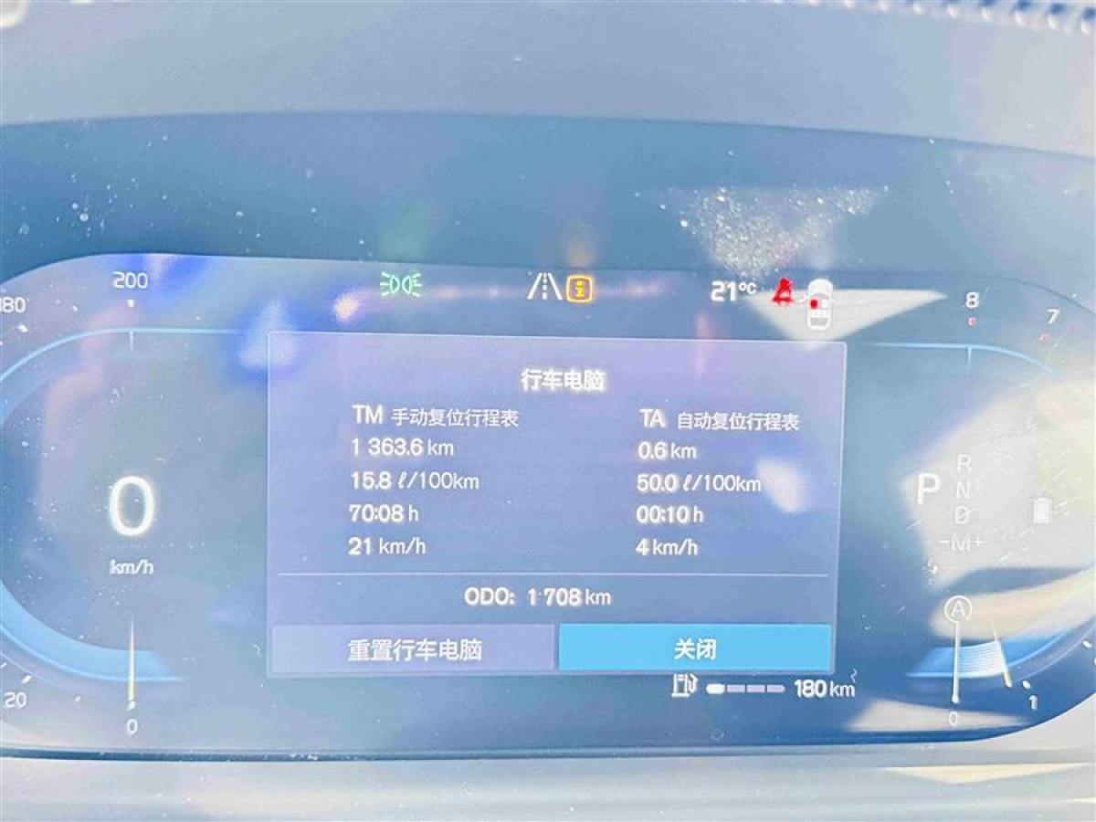 沃爾沃 V90  2024款 Cross Country B5 AWD 智尊版圖片