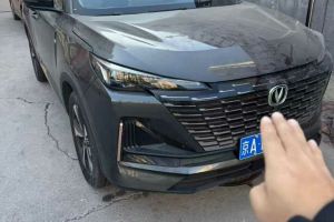 CS55 PLUS 長(zhǎng)安 第二代 1.5T DCT卓越型