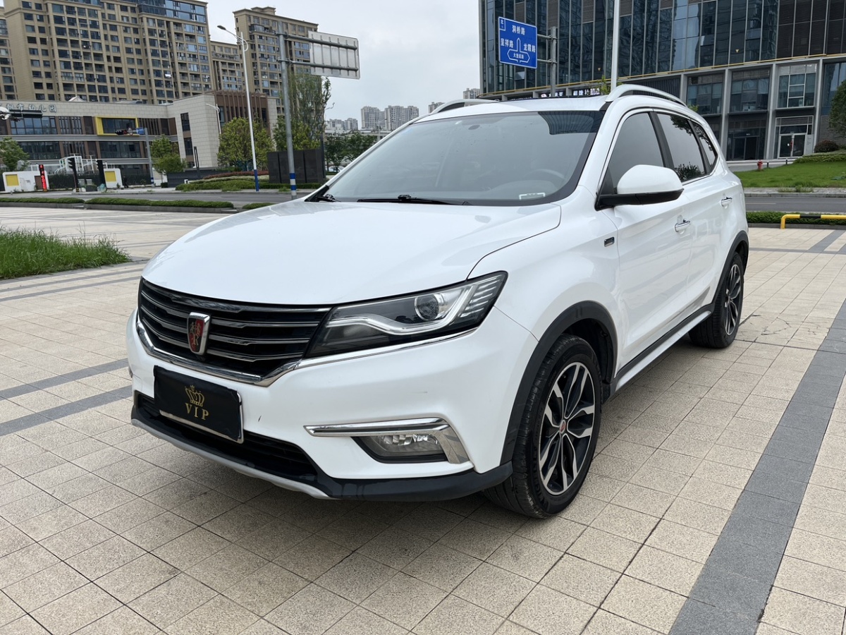 Roewe RX52016 20t two drive automatic Internet smart Edition图片