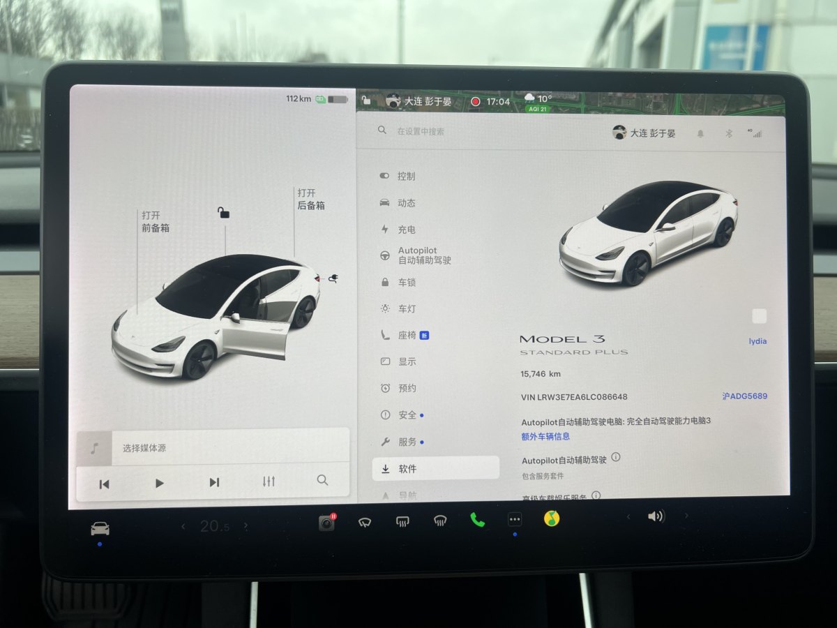 特斯拉 Model 3  2019款 標準續(xù)航后驅(qū)升級版圖片