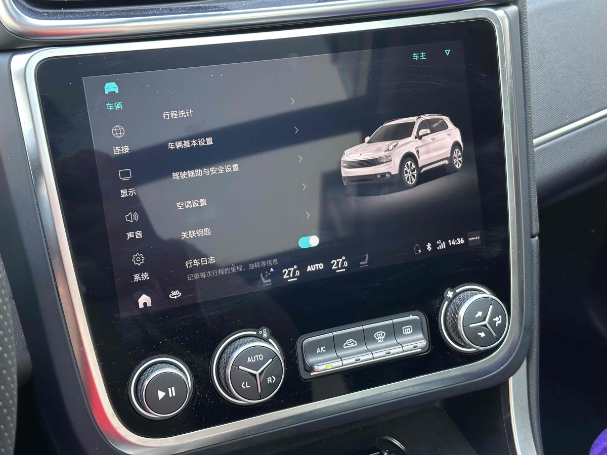 領(lǐng)克 領(lǐng)克01新能源  2019款 1.5T PHEV Pro圖片