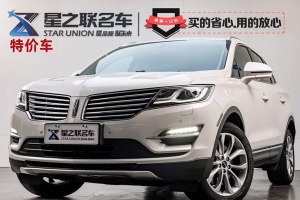 MKC 林肯 2.0T 四驅(qū)尊雅版