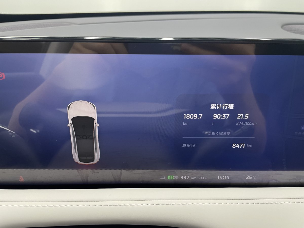 2024年4月智己 智己LS7  2023款 90kWh Elite四驅版