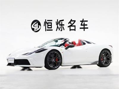 2013年7月 法拉利 458 4.5L Spider圖片