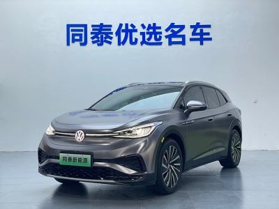 2022年7月 大眾 ID.4 X 升級款 智享長續(xù)航版圖片