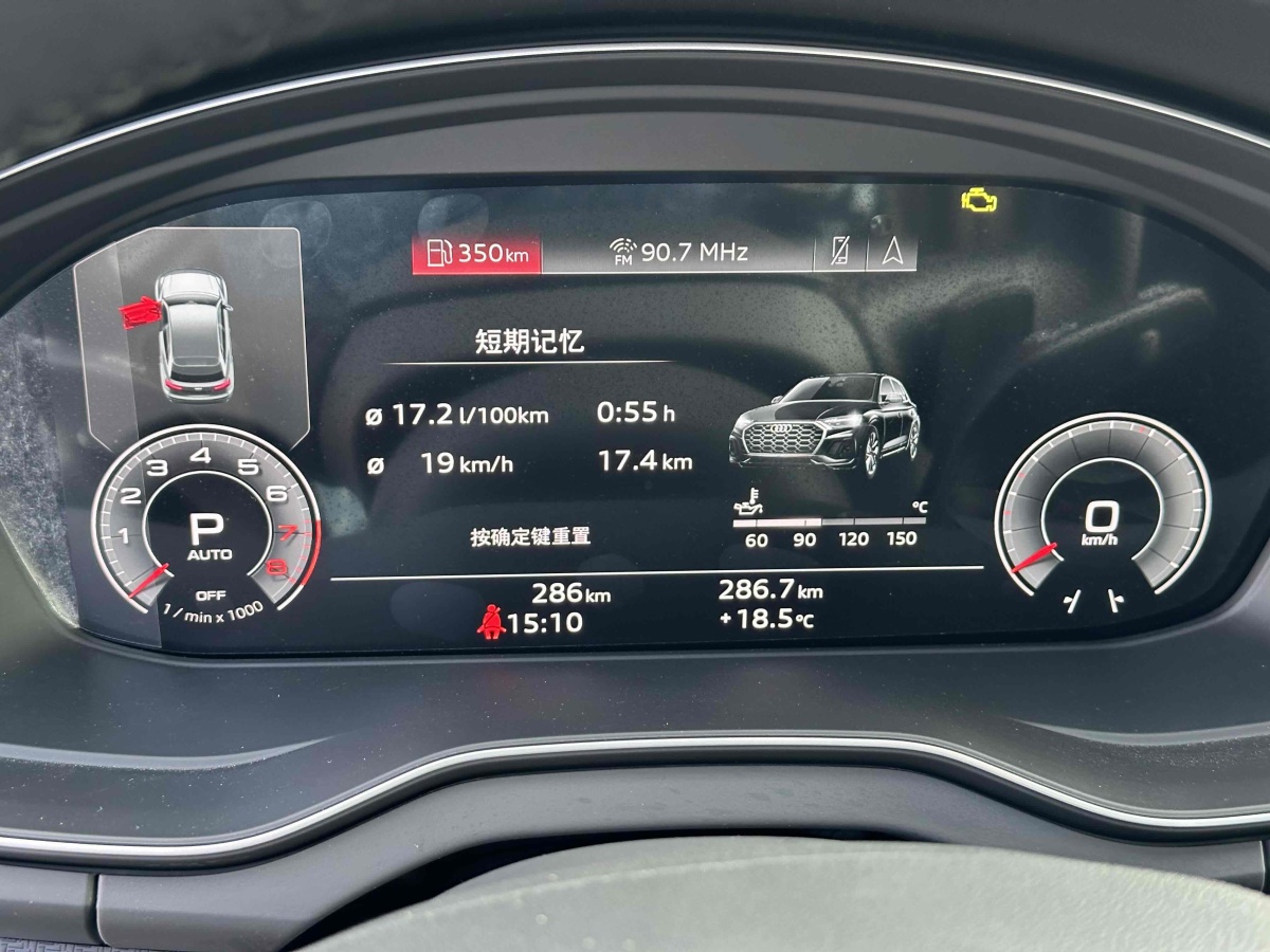 奧迪 奧迪Q5L  2024款 45 TFSI 豪華動(dòng)感型圖片