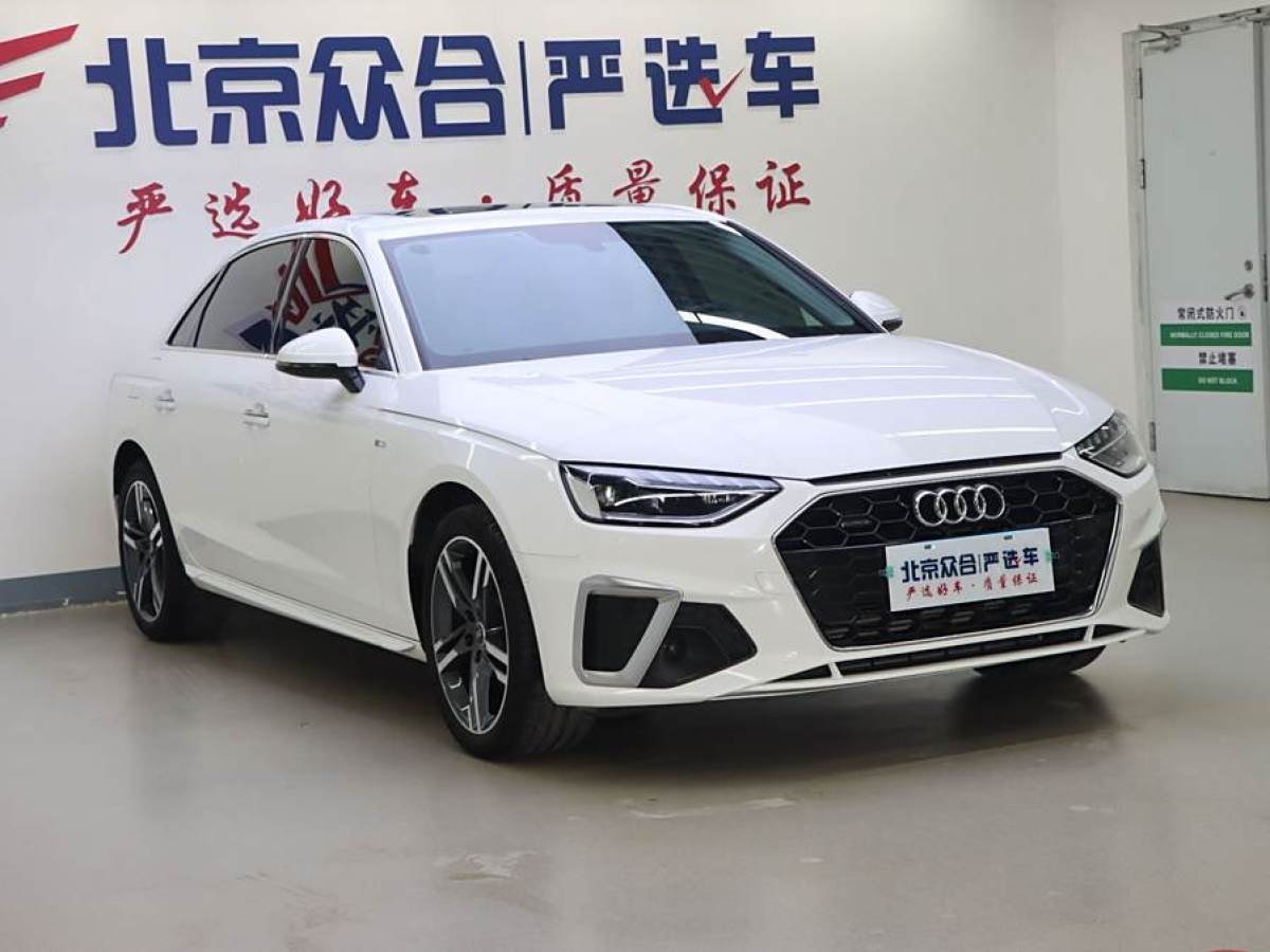 奧迪 奧迪A4L  2020款 40 TFSI quattro 豪華動(dòng)感型圖片