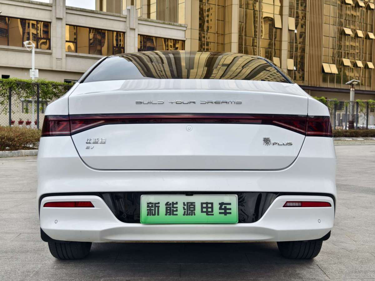 比亞迪 秦PLUS  2023款 冠軍版 EV 420KM領(lǐng)先型圖片