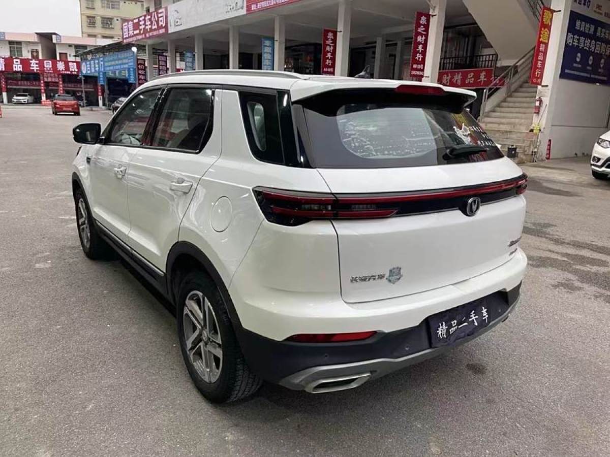 長安 CS55 PLUS  2020款 1.5T 自動(dòng)炫色型圖片