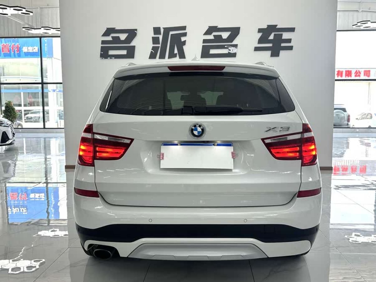 寶馬 寶馬X3  2014款 xDrive20i X設(shè)計套裝圖片