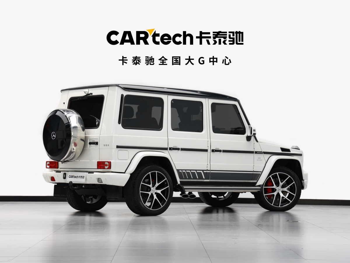 奔馳 奔馳G級AMG  2022款 AMG G 63 55周年紀(jì)念版圖片