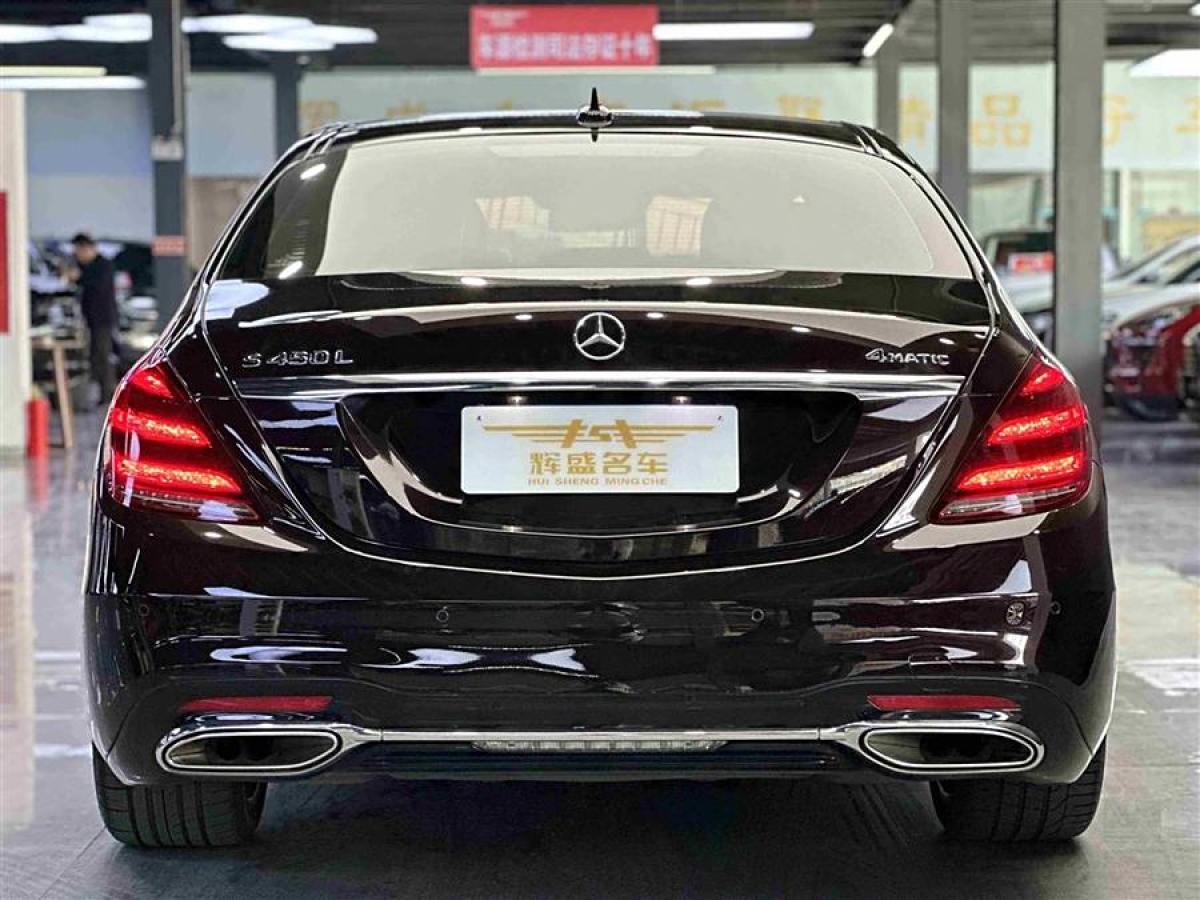 奔馳 奔馳S級  2019款 S 450 L 4MATIC 臻藏版圖片