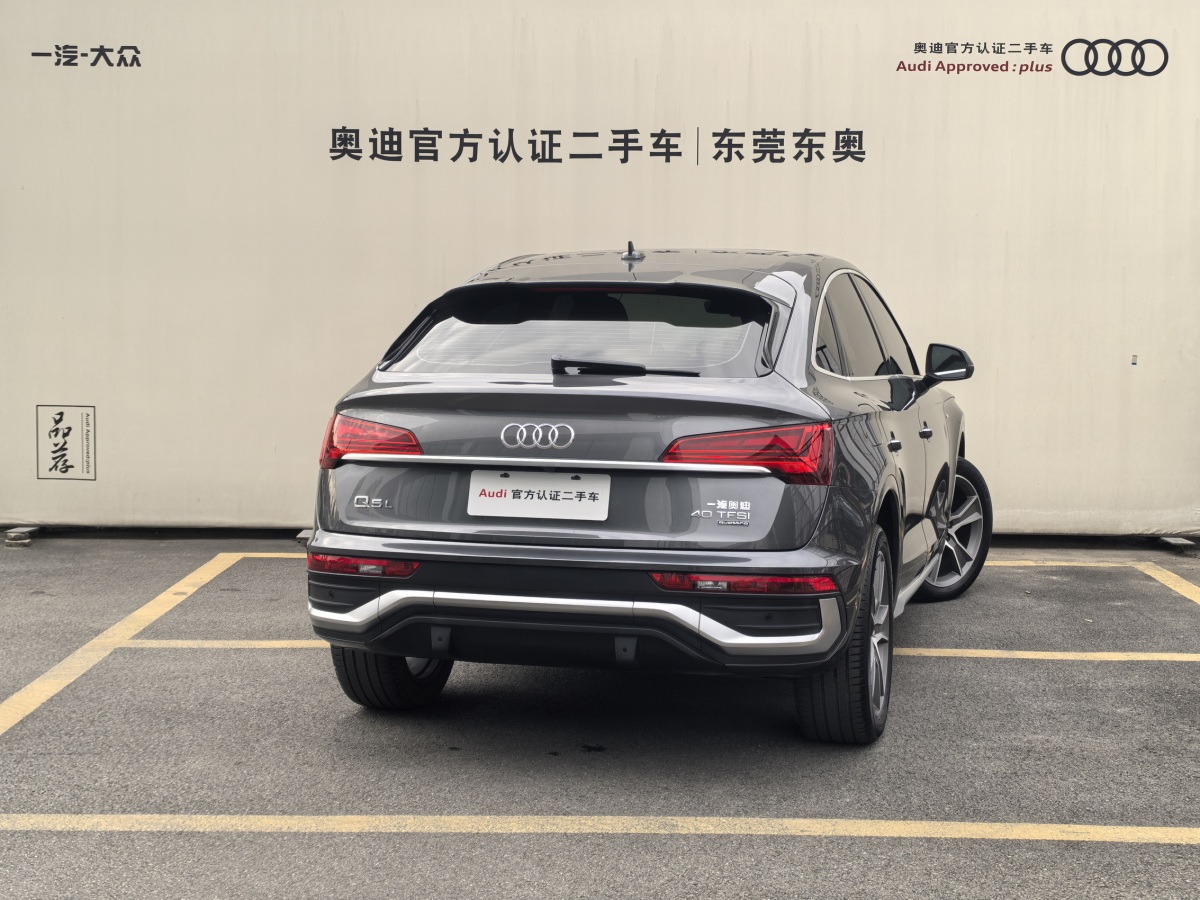 奧迪 奧迪Q5L Sportback  2022款 改款 40 TFSI 豪華型圖片