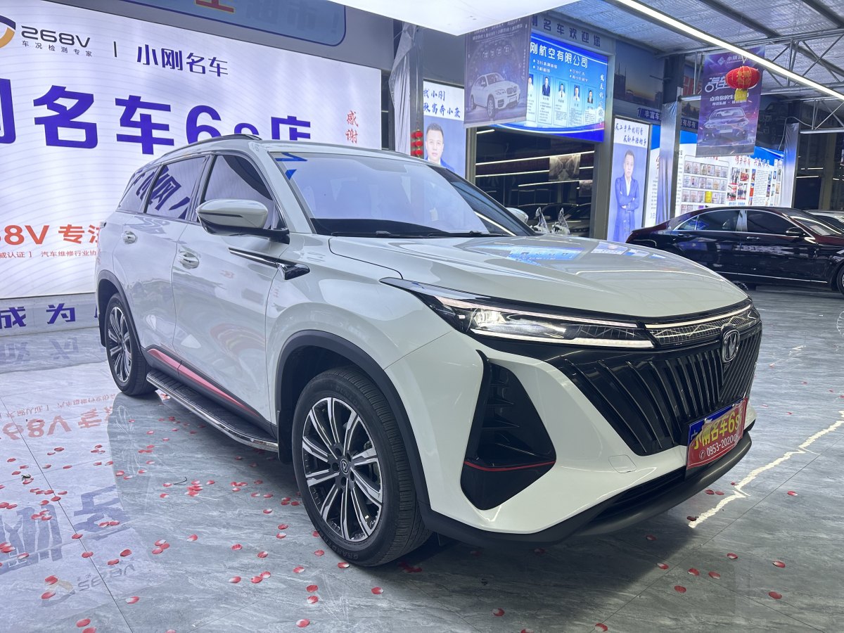 長(zhǎng)安 CS75 PLUS  2022款 2.0T 自動(dòng)領(lǐng)航型圖片