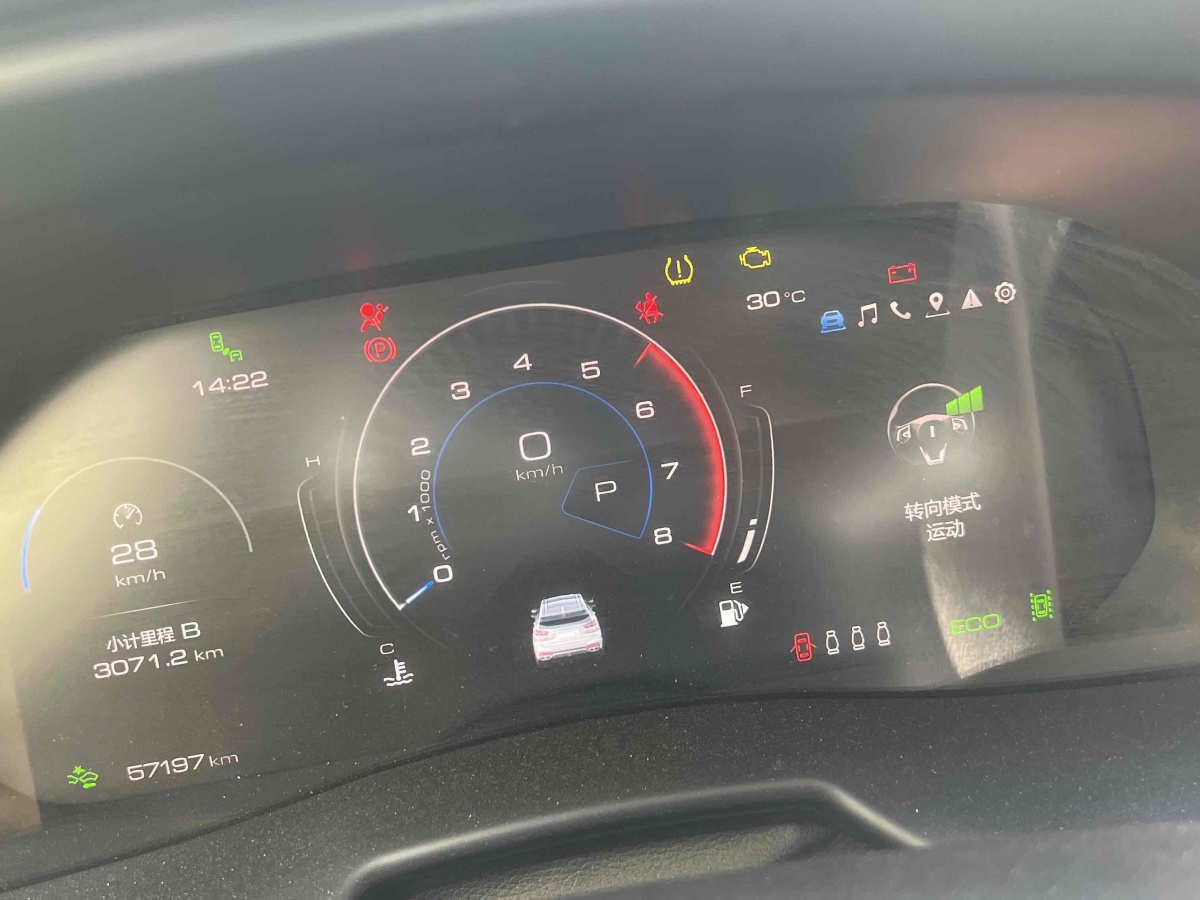 WEY VV7  2020款 2.0T 旗艦型圖片