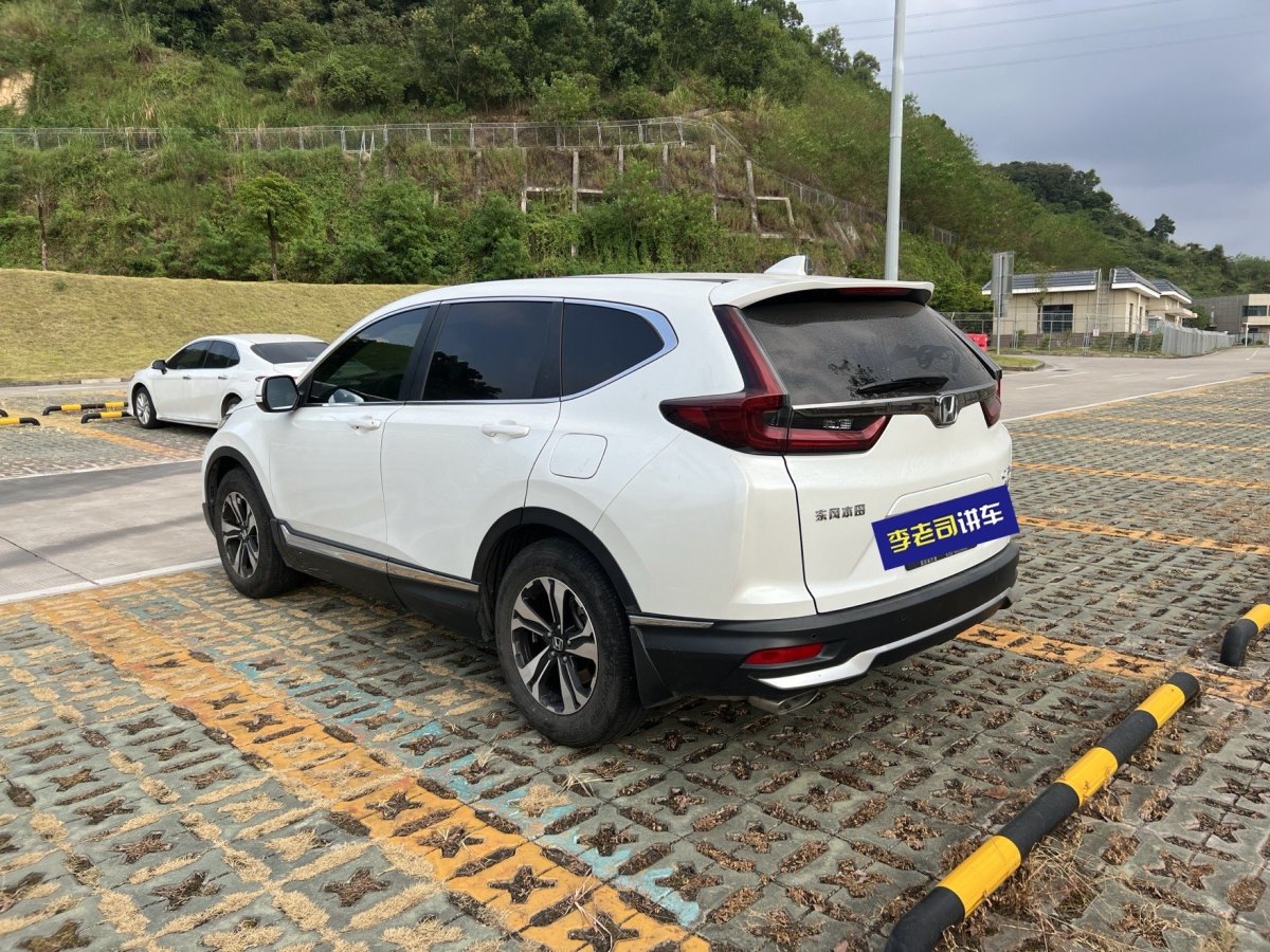 2022年10月本田 CR-V  2017款 240TURBO CVT兩驅(qū)風尚版