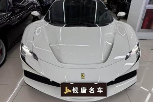 SF90 Stradale 法拉利 3.9T V8 Spider