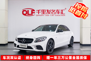 奔驰C级 奔驰 C 260 L 运动星耀臻藏版