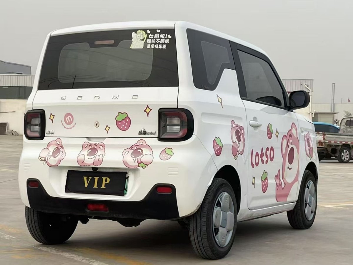 吉利 熊貓mini  2023款 120km 超萌熊圖片