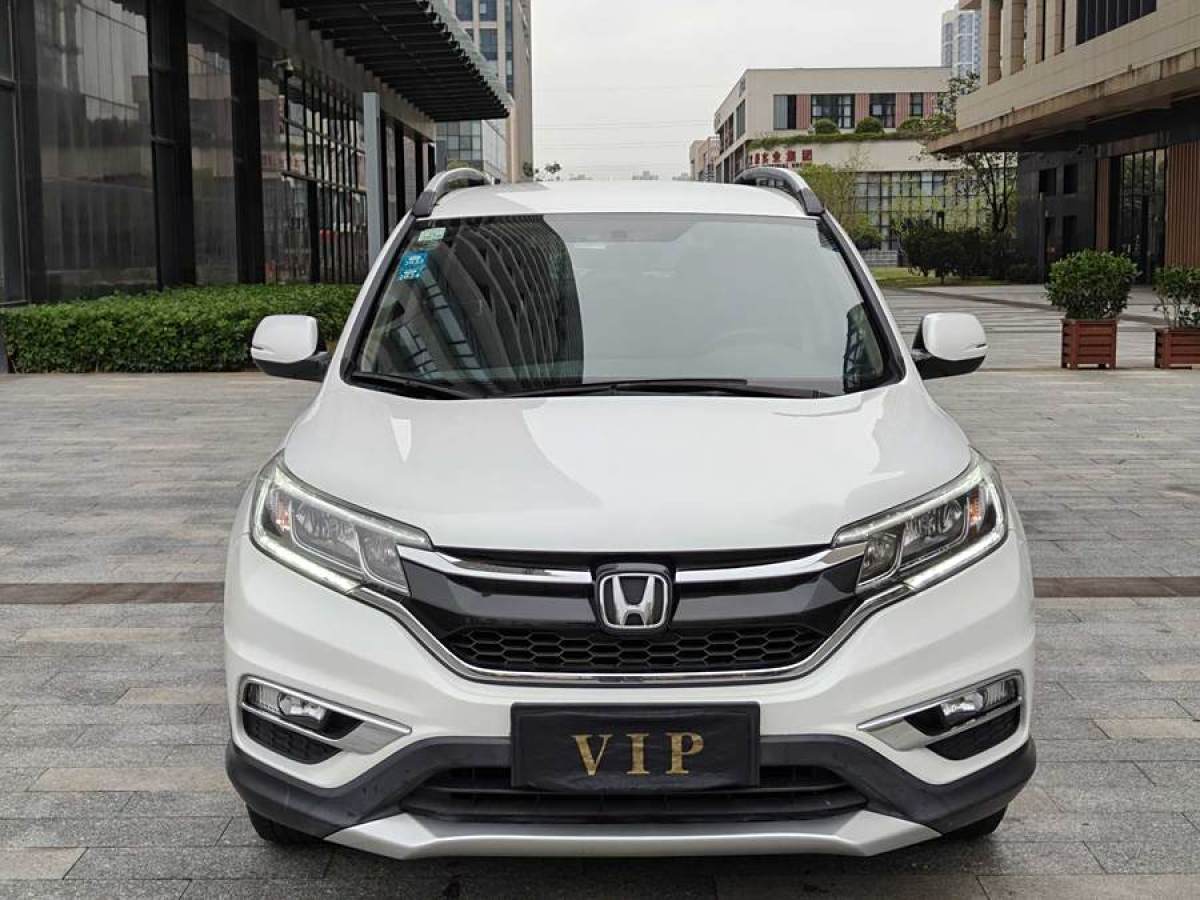 本田 CR-V  2015款 2.0L 兩驅(qū)都市版圖片