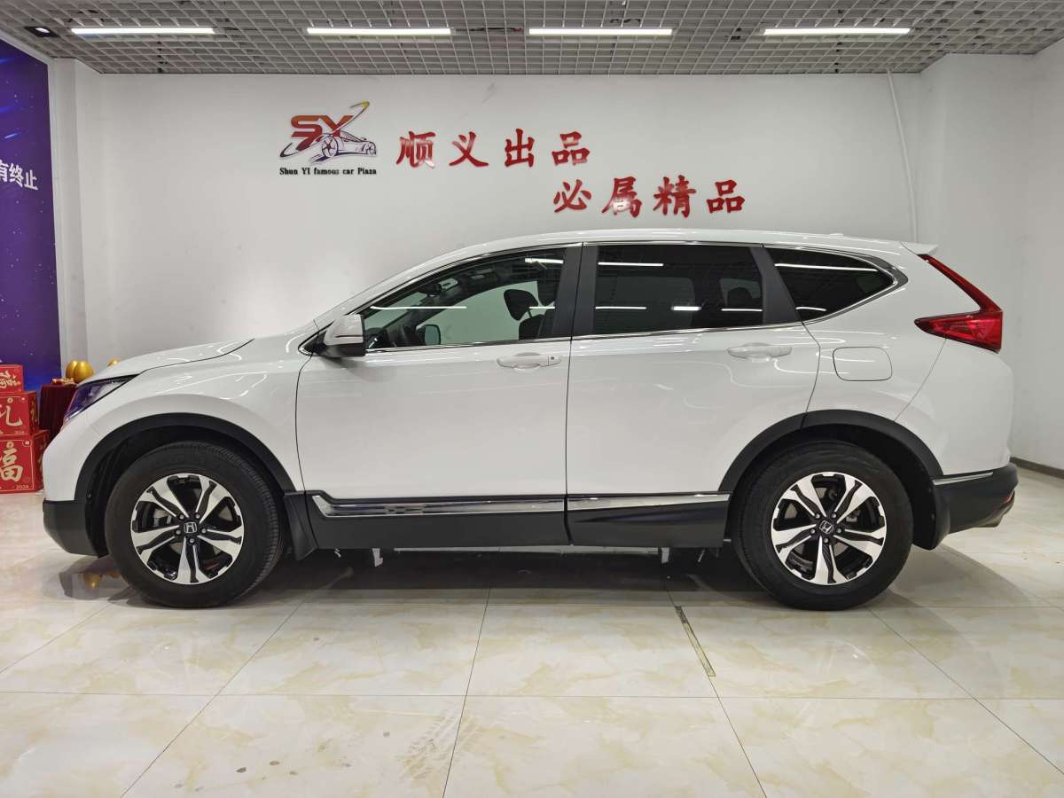 本田 CR-V  2017款 240TURBO CVT两驱风尚版图片