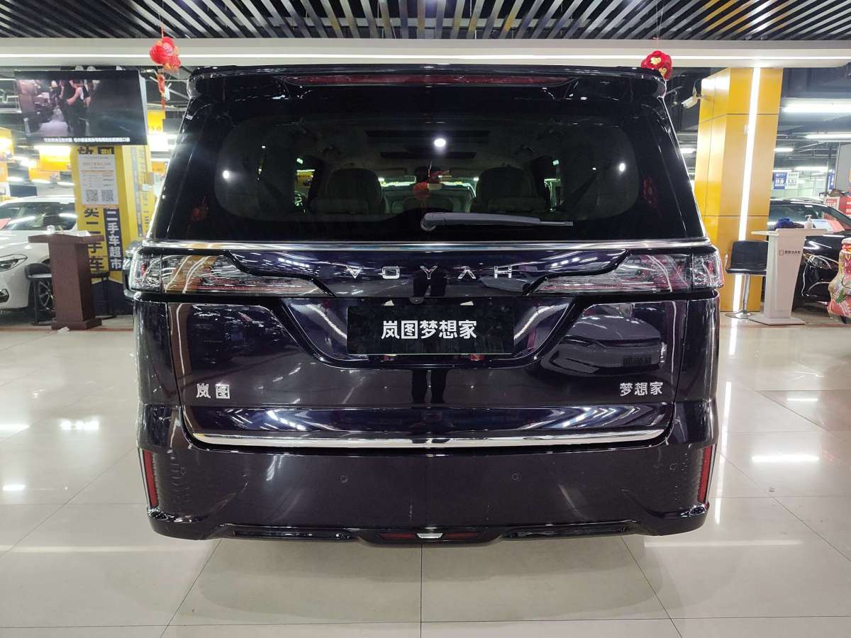 嵐圖 夢(mèng)想家  2024款 PHEV 超長(zhǎng)續(xù)航旗艦版圖片