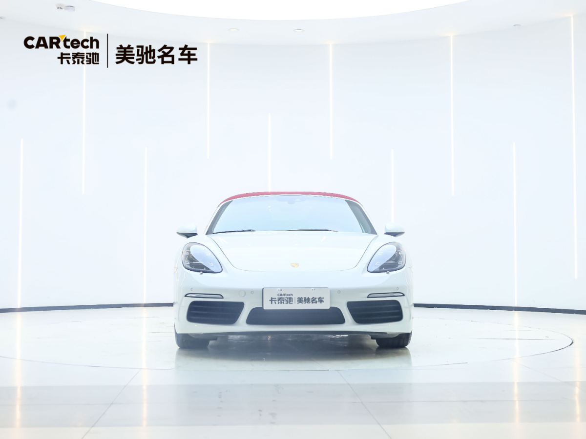 保時(shí)捷 718  2022款 Boxster 2.0T圖片