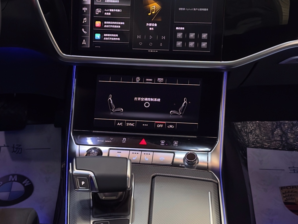 奧迪 奧迪A6L  2024款 40 TFSI 豪華動(dòng)感型圖片