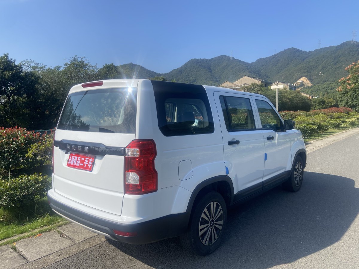 長安歐尚 X70A  2019款 1.5L 手動經(jīng)典型 國VI圖片