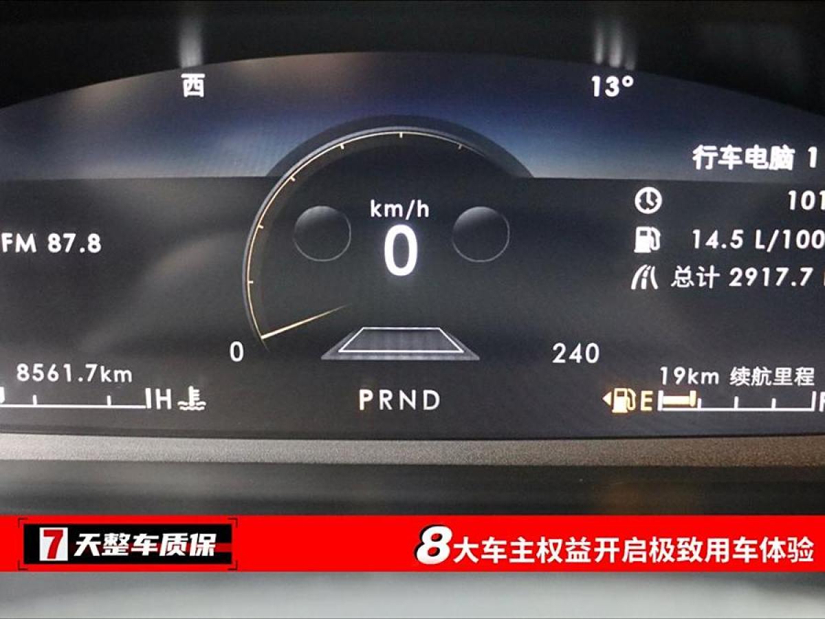 林肯 飛行家  2022款 3.0T V6 四驅(qū)百周年限量版圖片