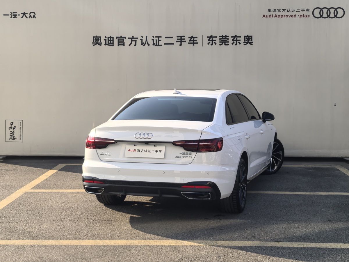 奧迪 奧迪A4L  2023款 40 TFSI 豪華動(dòng)感型圖片