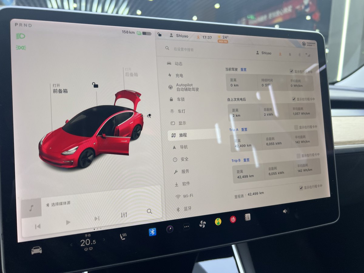 2020年6月特斯拉 Model 3  2020款 改款 標準續(xù)航后驅升級版