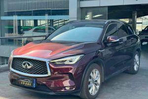 QX50 英菲尼迪 