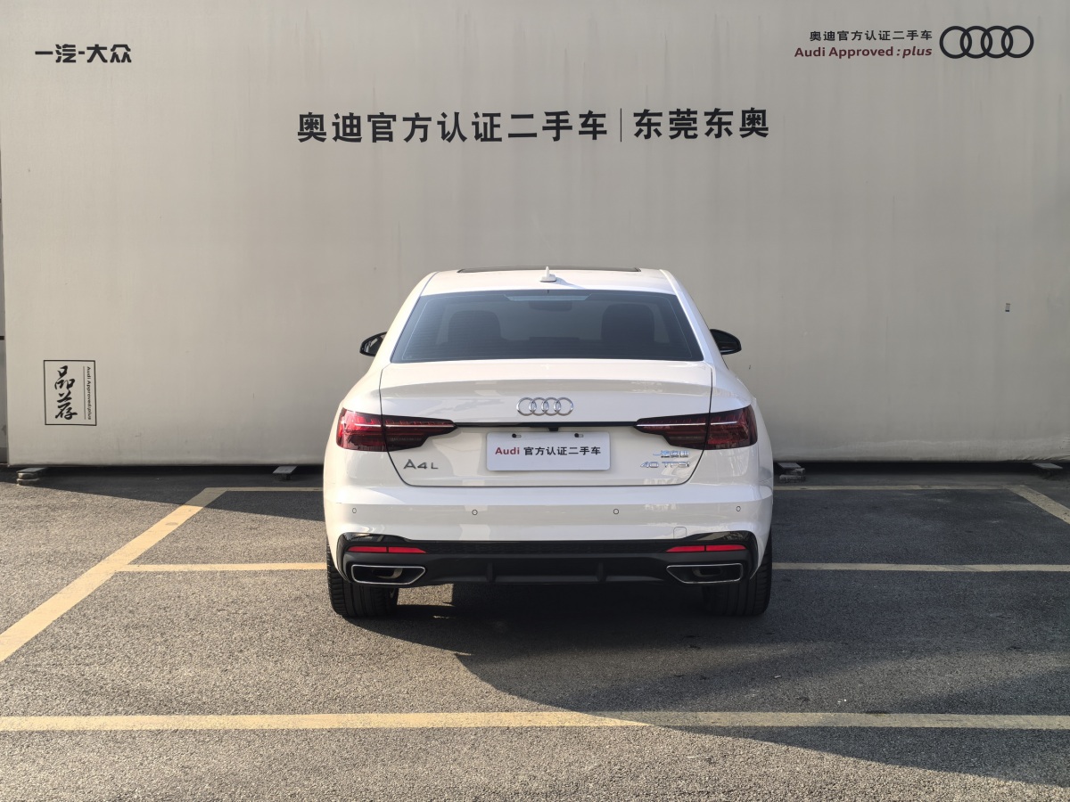 奧迪 奧迪A4L  2023款 40 TFSI 豪華動(dòng)感型圖片