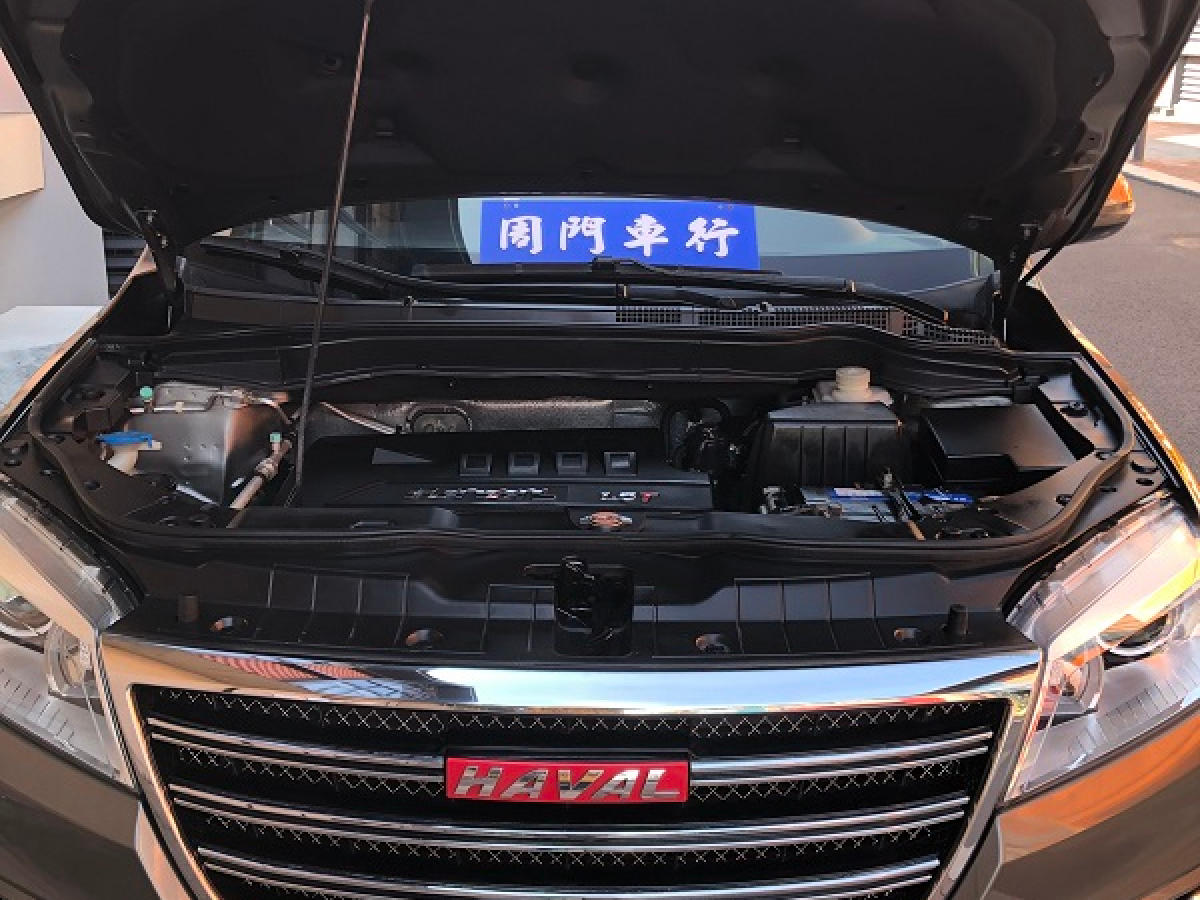 哈弗 H6  2014款 升級版 1.5T 手動兩驅(qū)精英型圖片