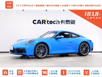 2023年7月 保時捷 911 Carrera 3.0T圖片