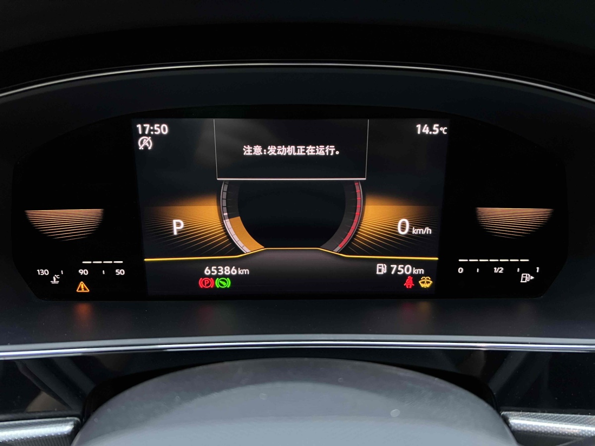 大眾 帕薩特  2022款 280TSI 商務(wù)版圖片
