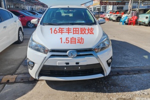 YARiS L 致炫 丰田 改款 1.5E CVT魅动版