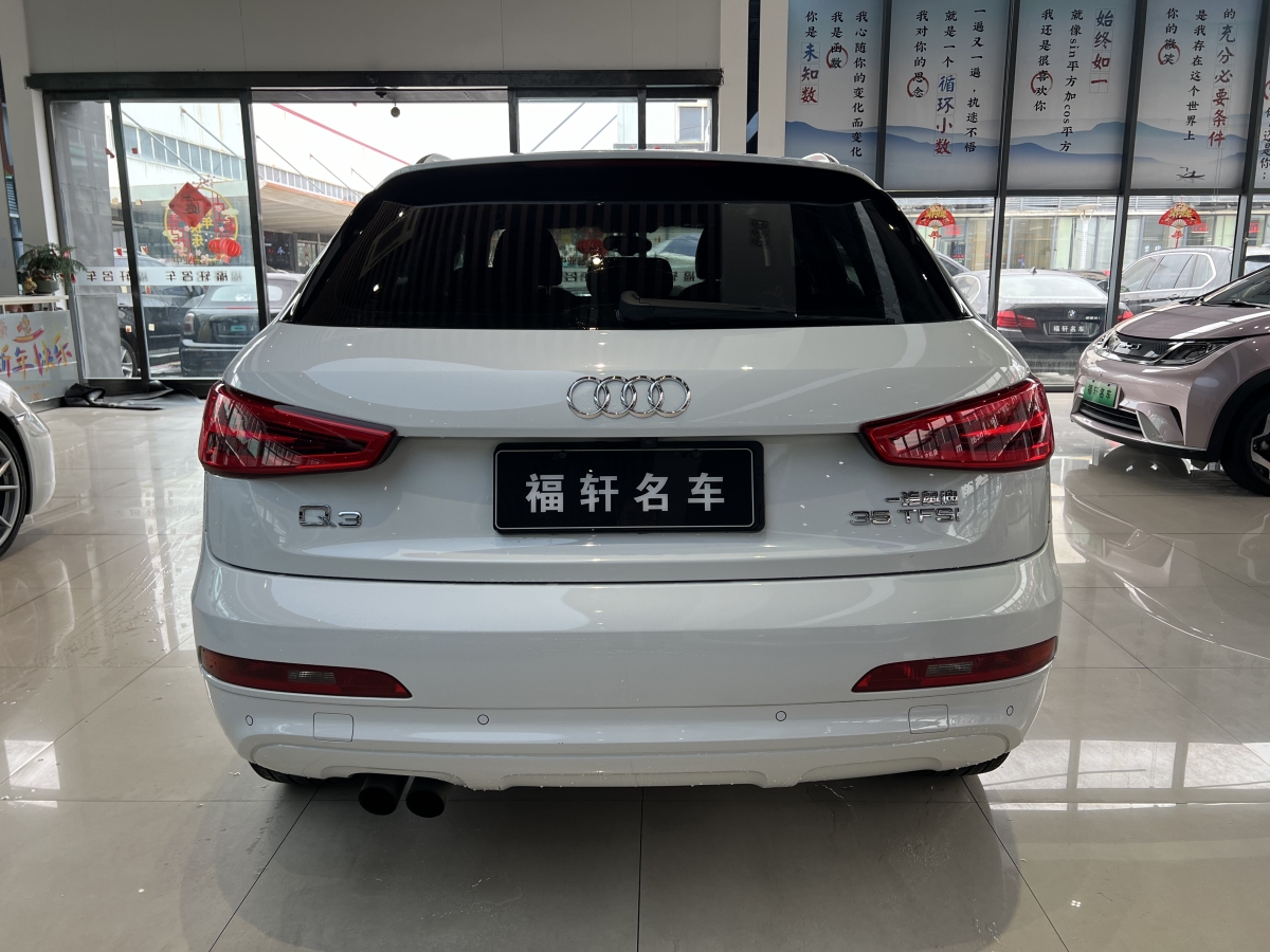 奧迪 奧迪Q3  2015款 35 TFSI 舒適型圖片