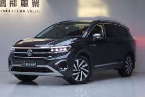 攬境 大眾 改款 380TSI 四驅(qū)豪華佳境版Pro 7座