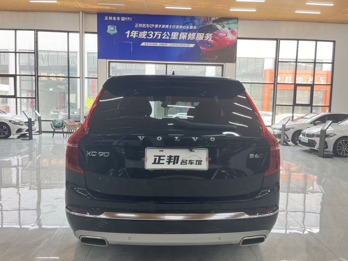 沃爾沃 XC90  2021款 B6 智逸運(yùn)動(dòng)版 7座圖片