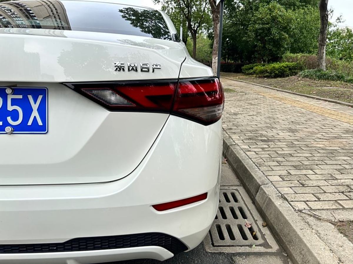 日產(chǎn) 軒逸  2022款 1.6L XL CVT悅享版圖片