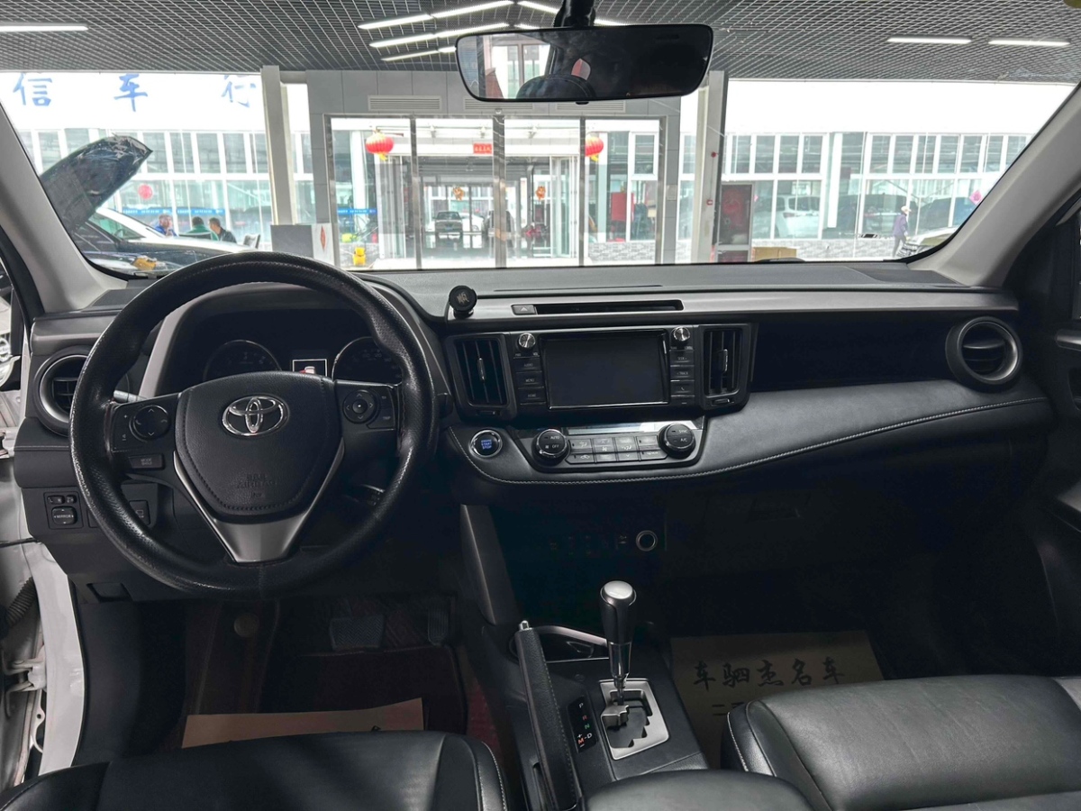 豐田 RAV4榮放  2019款  2.0L CVT四驅(qū)新銳版 國(guó)VI圖片