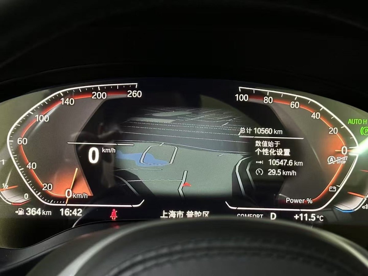 寶馬 寶馬X3  2023款 xDrive30i 領(lǐng)先型 M曜夜套裝圖片