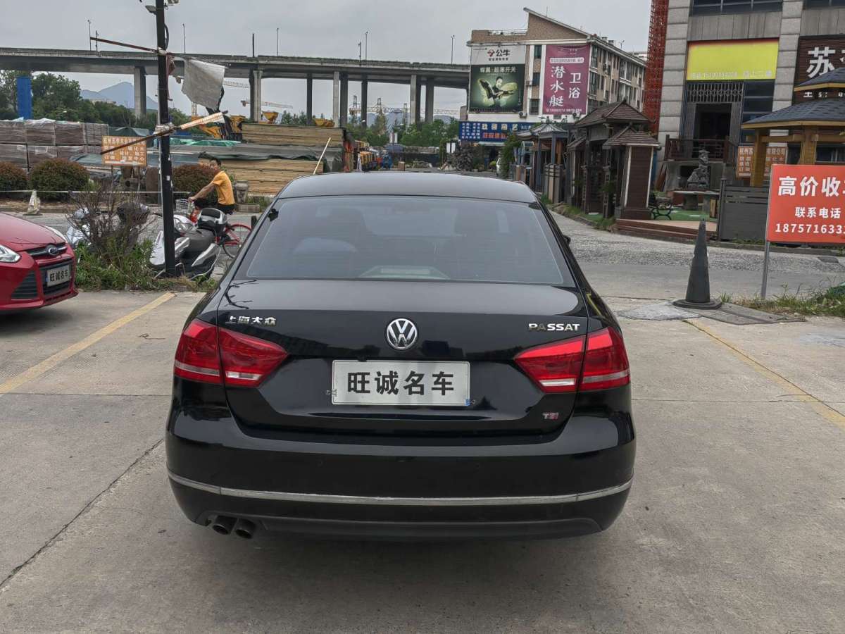 大众 帕萨特  2014款 1.8TSI 自动尊荣版图片